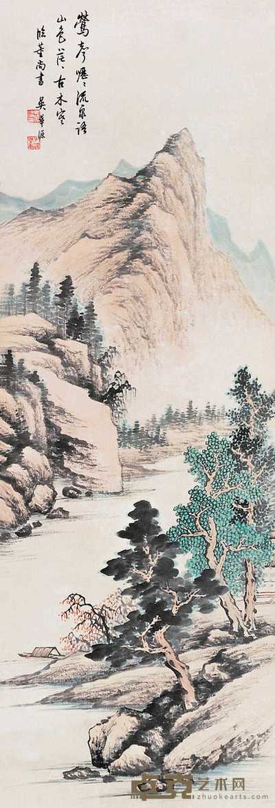 吴华源 山水 立轴 97×33cm